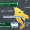 От Авдеевки до Балаклеи: кто возглавляет газосланцевый паханат?