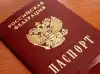 Кто он, 'носитель русского языка'? (Кто он, носитель русского языка?) Кто он, носитель рус…