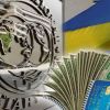 Украина и МВФ. Бесконечная игра без правил (МВФ и Украина. Бесконечная игра без правил) МВФ и Украина. Беско…