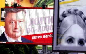 Юлия Тимошенко: Наст…
