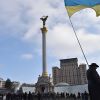 Грабеж по-киевски: зачем Украина избавляется от собственных граждан (Активисты размахивают украинским флагом на Майдане Незалежности в Киеве) Активисты размахиваю…