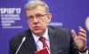 Развитие страны тормозит кабинет Медведева - А. Кудрин