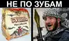 Террористам ИГ не спрятаться от нашей авиации даже под землей.