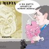Выборы на Украине | …
