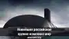 Новейшее российское оружие изменило мир