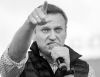 Навальный открыто за…