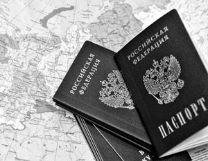 Российский паспорт с…