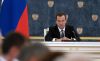 Правительству Медведева указали на выход?