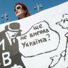Украина в тисках МВФ