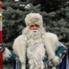 Главный Дед Мороз Украины