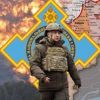 Киев дал отмашку пал…
