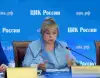 Под ренTGеном: итоги выборов, 'лыко в строку' от Памфиловой и строки в бюджете (Рисцнок Элла Памфилова) Рисцнок Элла Памфилова