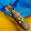 Грязная бомба Украина