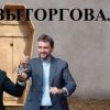 Украина. Перезахоронения, торнадофил Денисенко, тоска бизнесменов