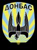 Каратели. Батальон 'Донбасс' в боях на Донбассе (Карательный батальон) Карательный батальон