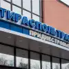 Победа Приднестровья: Кишинёв и Брюссель капитулировали в энергетической войне (Скриншот-10-02-2025-220918) Скриншот-10-02-2025-220918