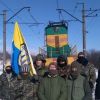 Украинские радикалы начали блокировку движения ж/д составов из России