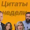 'Служить будут все'. Хунвейбины Ермака убили миллион украинцев (© Украина.ру / Коллаж: цитаты недели) © Украина.ру / Колла…
