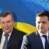 Явление Януковича народу и 'освободительная война' (Фото : коллаж Украина.Ру / Янукович Зеленский) Фото : коллаж Украин…