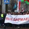 Минская резолюция: требования властям от противникрв 'налога на тунеядство' (Минская резолюция: какие требования выдвинули властям противники налога на тунеядство) Минская резолюция: к…