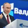Путин речью на Валдае закрыл целую эпоху в международной политике (РИА Новости . Григорий Сысоев / Президент Владимир Путин принял участие в работе дискуссионного клуба Валдай) РИА Новости . Григор…