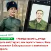 'Иногда казалось, лучше пусть ампутируют, чем терпеть такое': боец с позывным Бабка рассказал о жизни после фронта (Иногда казалось, лучше пусть ампутируют, чем терпеть такое: боец с позывным Бабка рассказал о жизни …) Иногда казалось, луч…
