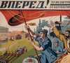 Социалистическая Россия 1917-1941 гг. – прорыв в будущее!