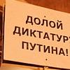 'Великий русский писатель отверг Россию': разбор подделки