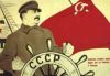 Западная историография Сталинизма: 'На службе Марса и Минервы'