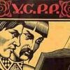 Украинизация по-большевистски: и это было только начало