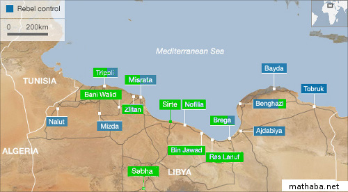 Ливия 1 сентября