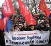 В Одессе прошла многотысячная акция 'Украину в Таможенный Союз'