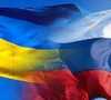 Зачем Украина и Россия друг другу?