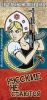 За Новоросию.За жизнь России как государства. (война против русских) война против русских