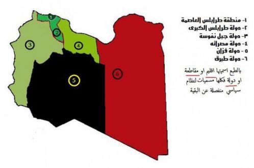 Разделение Ливии на …
