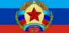 Возвышенное и земное (герб ЛНР) герб ЛНР