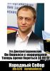 10 февраля 2012 года в Тверском суде Москвы будет оглашен приговор по делу Дмитрия Барановского (Дмитрий Барановский) Дмитрий Барановский