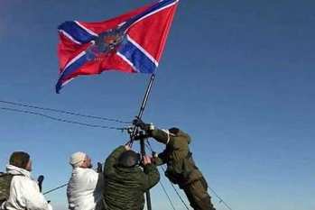 Флаг Новороссии подн…