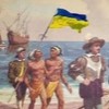 Краткая история Украины в редакции Соломона Хайкина