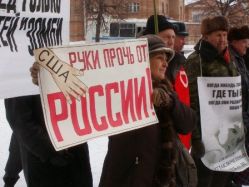 Ульяновцы протестуют…
