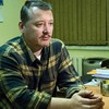 Игорь Стрелков: 'Для спасения России мы создаем третью силу'