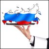 В Ульяновске строят Базу врагов (Россия) Россия