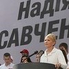 Юлия Тимошенко: 'Какая же сволочь пришла к власти после Майдана…'