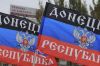 Не признавать народоизъявление Донбасса могут только дилетанты.