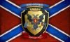 Свежее письмо из Донбасса (Новороссия) Новороссия