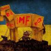 Роковое решение по Украине, или Самоубийство МВФ (Роковое решение по Украине, или Самоубийство МВФ) Роковое решение по У…