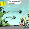 Стоит ли принять приглашение Киева к 'Войне городов'?