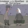 Как США избежать гражданской войны?