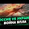 Дроны – средство выживания антинародного капитализма.