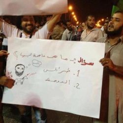 Демонстранты Бенгази…